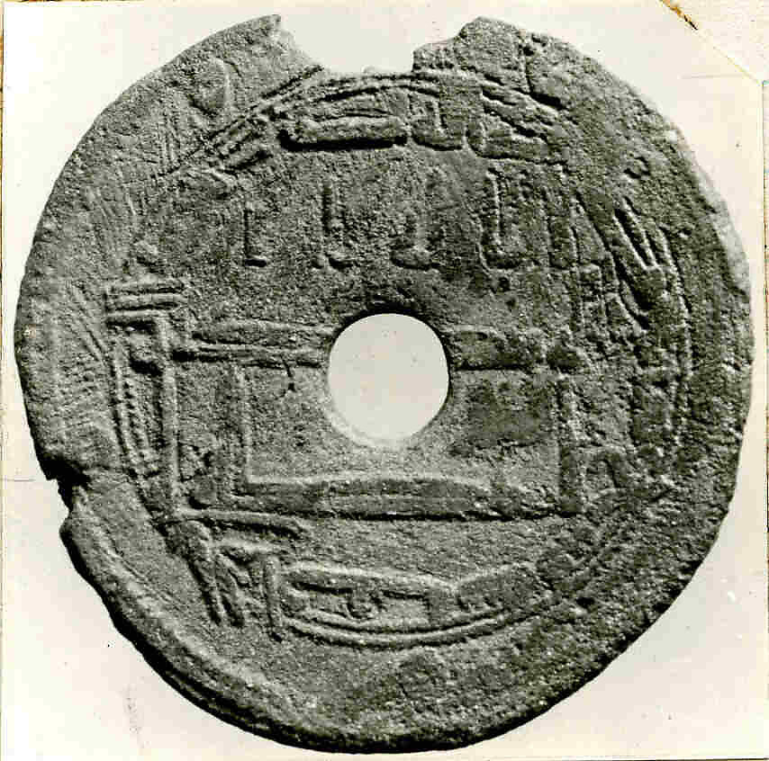 Coin, Copper 