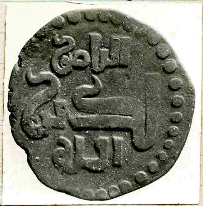 Coin, Copper
