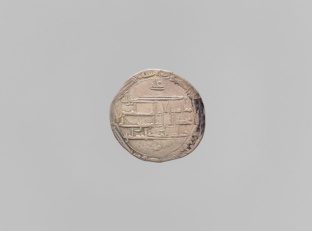 Coin, Copper