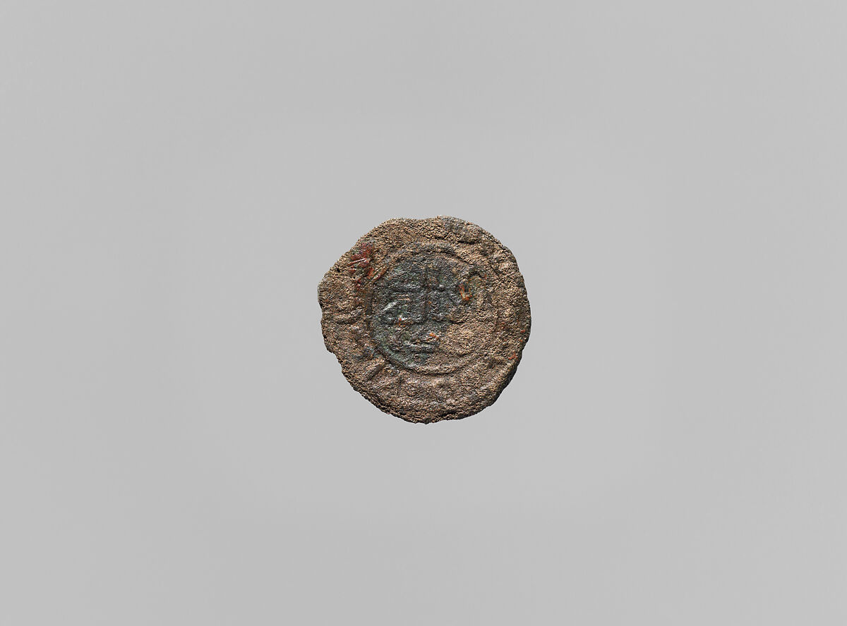 Rare Coins from Nishapur, Essay, The Metropolitan Museum of Art