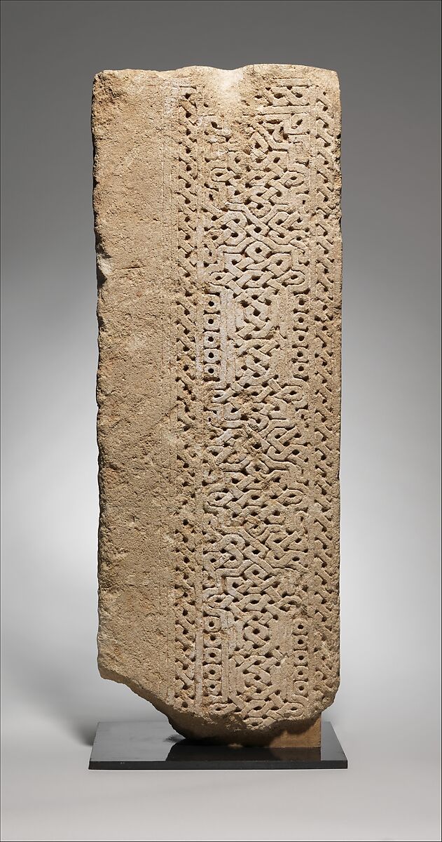 Panel with Geometric Pattern and Benedictory Inscriptions, Limestone; carved