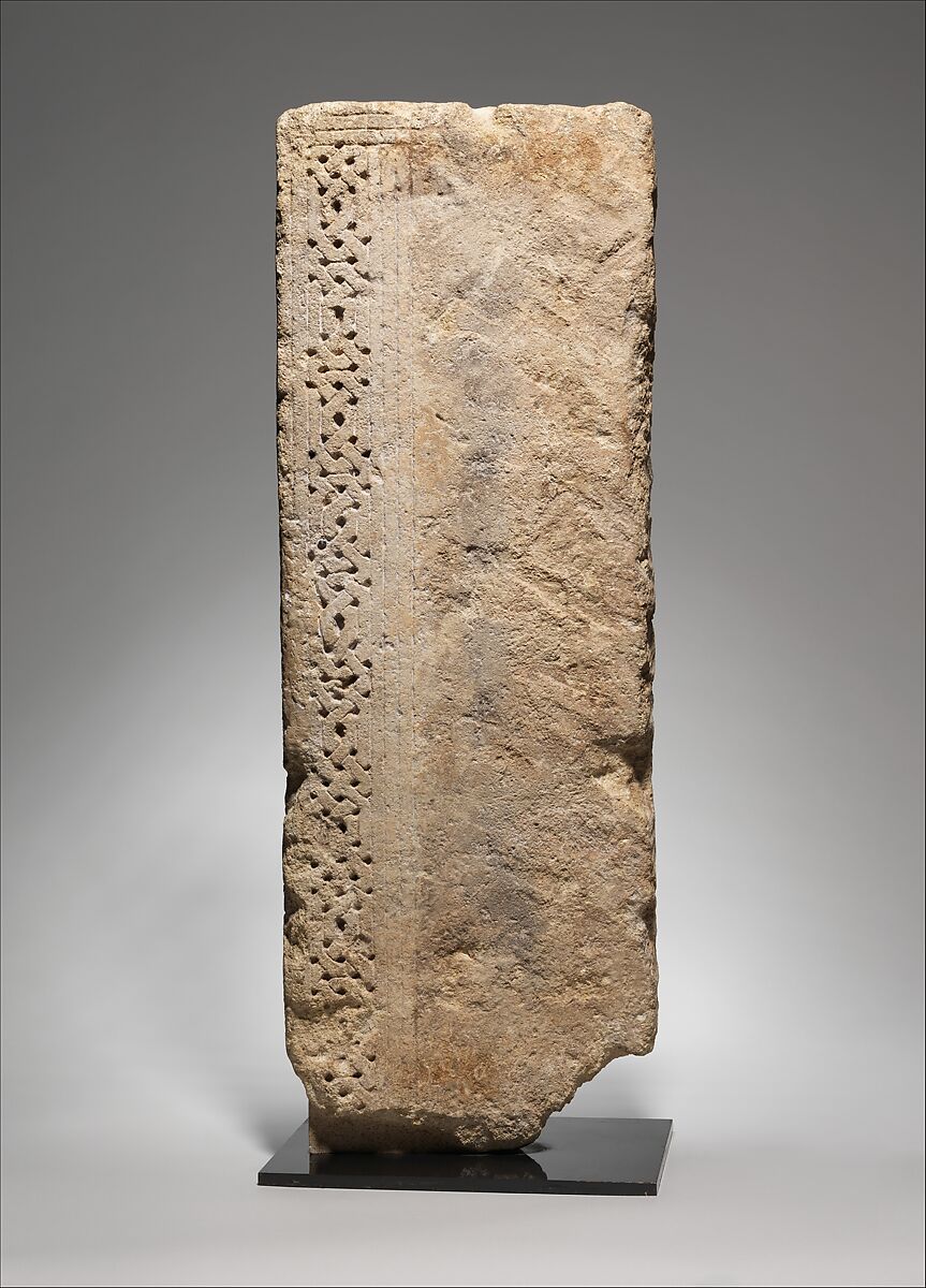 Panel with Geometric Pattern and Benedictory Inscriptions, Limestone; carved