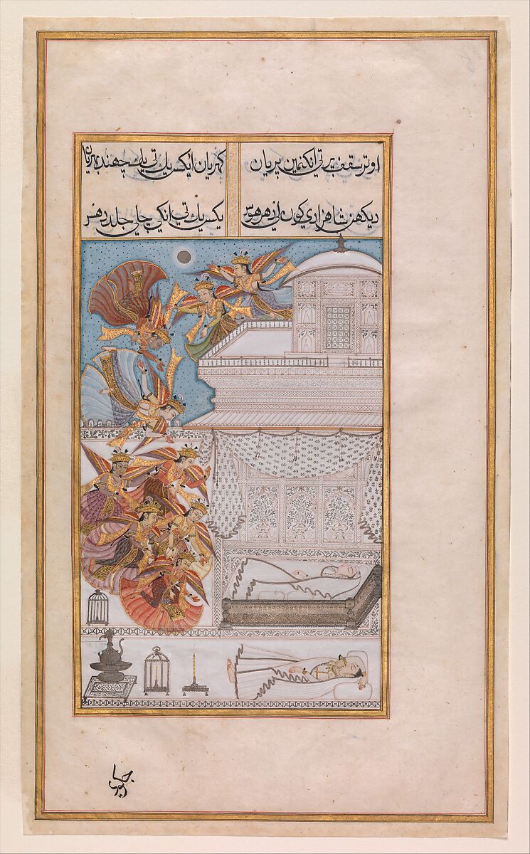"Fairies Descend to the Chamber of Prince Manohar", Folio from a Gulshan-i 'Ishq (Rose Garden of Love), Ink, opaque watercolor, gold, and silver on paper 