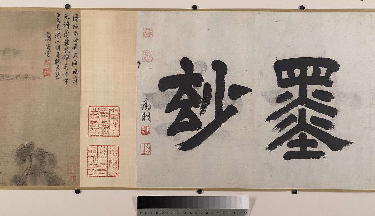 Landscapes, Tang Yin (Chinese, 1470–1524), Eight album leaves mounted as a handscroll; ink and color on silk, China