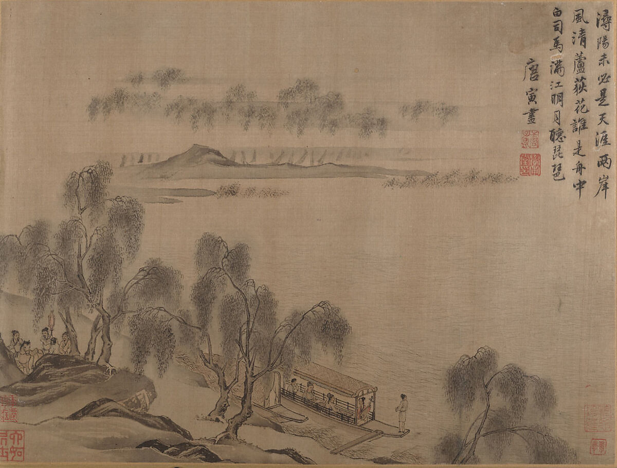 Landscapes, Tang Yin (Chinese, 1470–1524), Eight album leaves mounted as a handscroll; ink and color on silk, China 