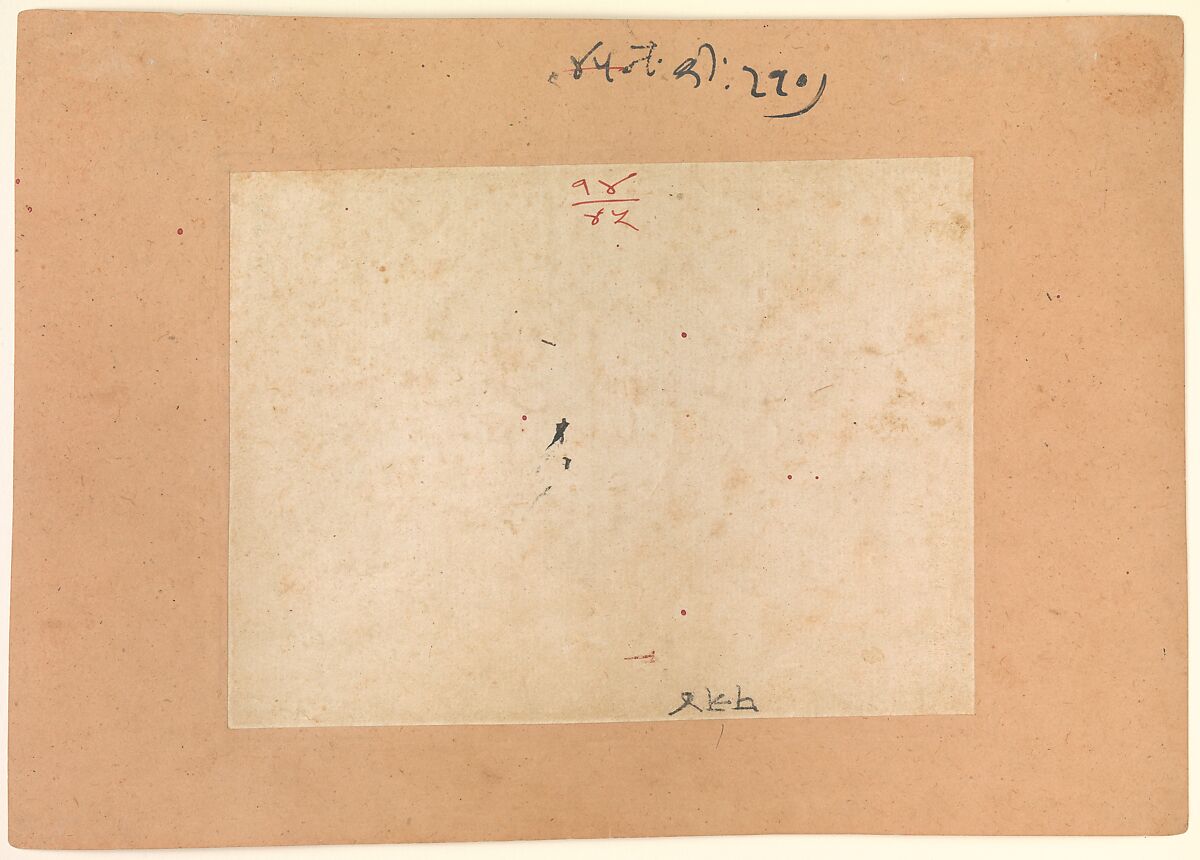 The Goddess Bhairavi Devi with Shiva, Attributed to Payag (Indian, active ca. 1591–1658), Opaque watercolor and gold on paper