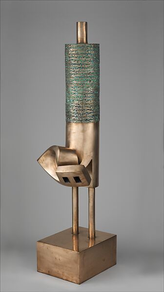 Poet Turning Into Heech, Parviz Tanavoli (Iranian-Canadian, born Tehran, 1937), Bronze