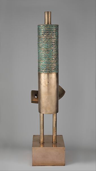 Poet Turning Into Heech, Parviz Tanavoli (Iranian-Canadian, born Tehran, 1937), Bronze