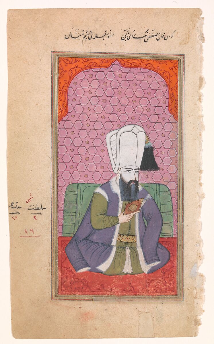 Portrait of Sultan Mustafa I (r. 1617–18; 1622–23), Opaque watercolor on paper 