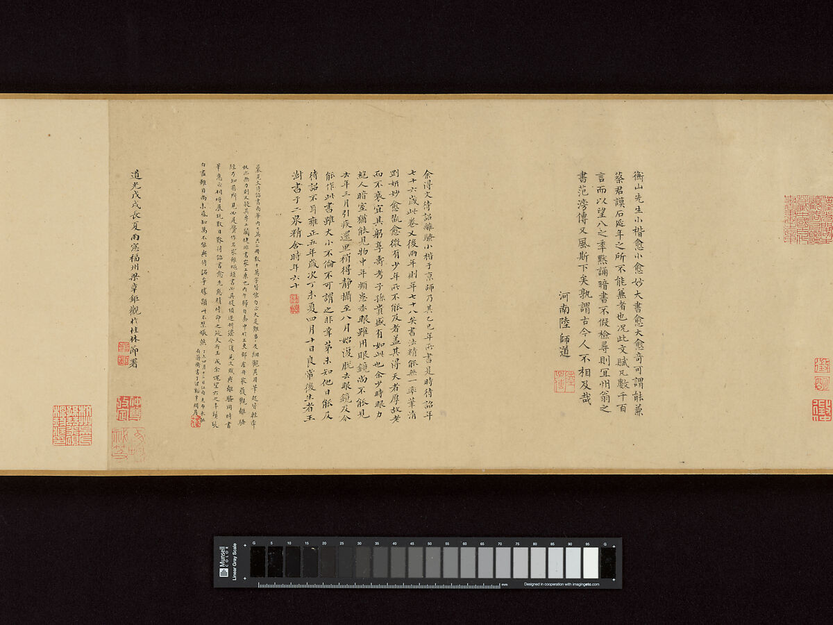 Lu Ji’s Essay on Literature, Wen Zhengming (Chinese, 1470–1559), Handscroll; ink on paper, China