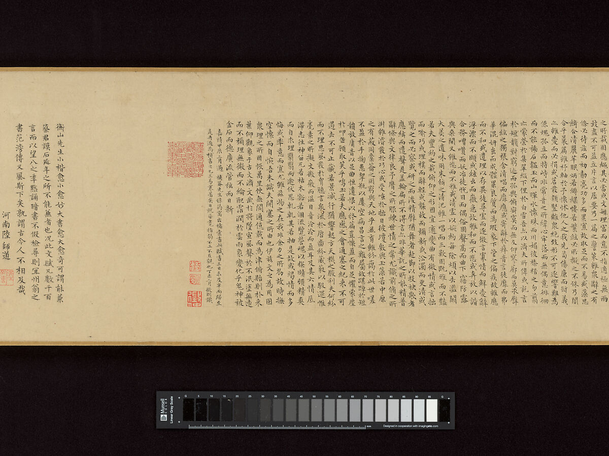 Lu Ji’s Essay on Literature, Wen Zhengming (Chinese, 1470–1559), Handscroll; ink on paper, China