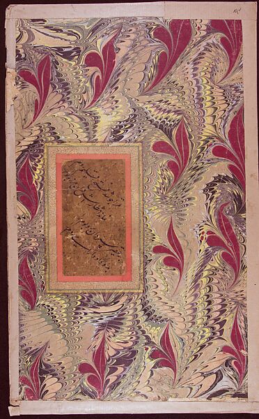 Folio from an Album of Calligraphy with Marbled (abri) Borders, Ink, opaque watercolor and gold on marbled paper