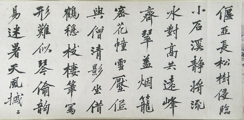 Enjoying the Pines, Unidentified Artist after Shen Zhou (Chinese, 1427–1509), Handscroll; ink on gold-flecked paper, China