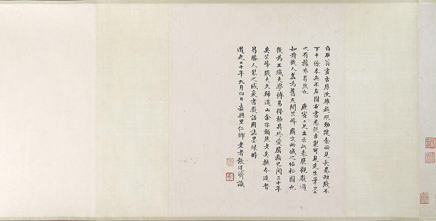 Enjoying the Pines, Unidentified Artist after Shen Zhou (Chinese, 1427–1509), Handscroll; ink on gold-flecked paper, China