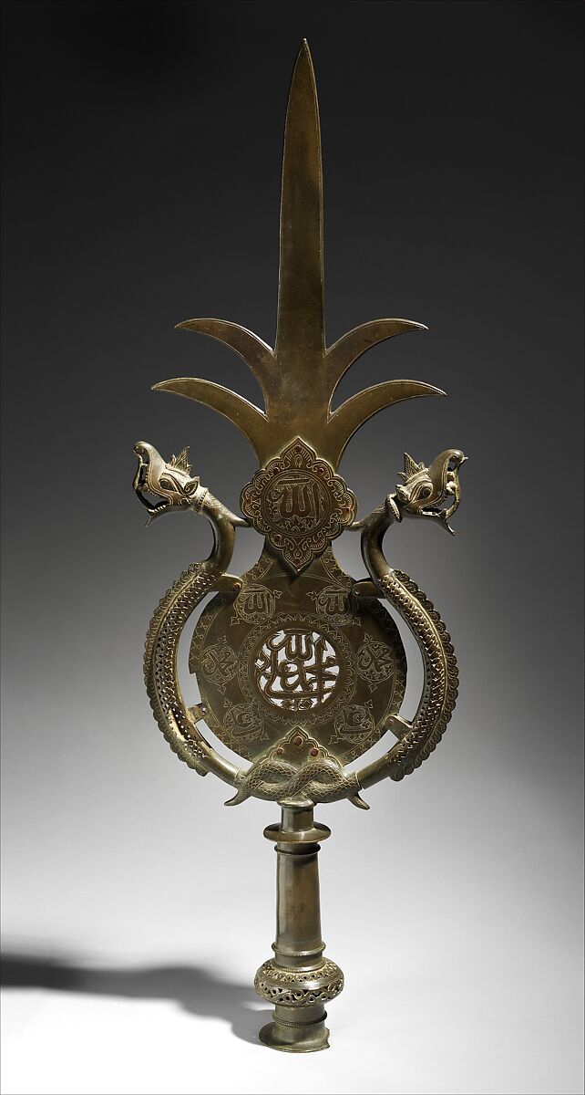 Processional Standard ('Alam), Brass