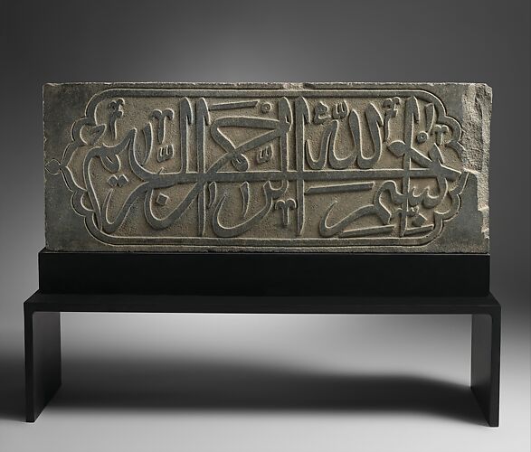 Inscribed Panel