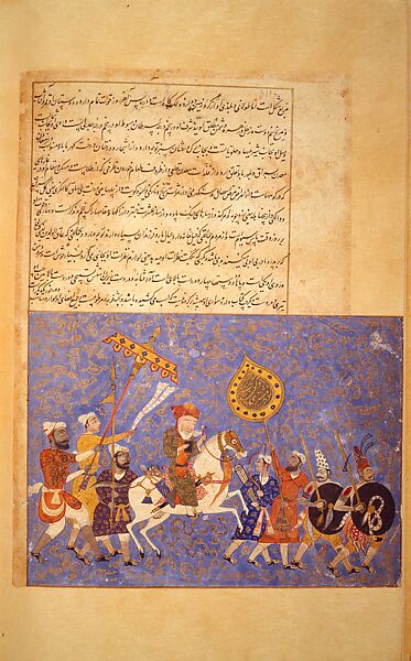 Manuscript of the Nujum al-'Ulum (Stars of the Sciences), Ink, opaque watercolor, and gold on paper