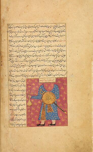 Manuscript of the Nujum al-'Ulum (Stars of the Sciences), Ink, opaque watercolor, and gold on paper