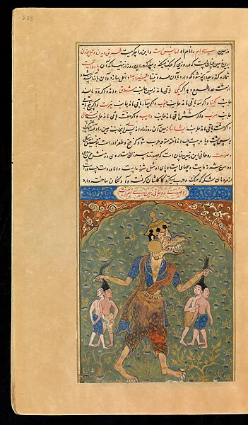 Manuscript of the Nujum al-'Ulum (Stars of the Sciences), Ink, opaque watercolor, and gold on paper