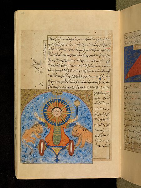 Manuscript of the Nujum al-'Ulum (Stars of the Sciences), Ink, opaque watercolor, and gold on paper