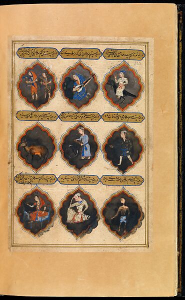 Manuscript of the Nujum al-'Ulum (Stars of the Sciences), Ink, opaque watercolor, and gold on paper
