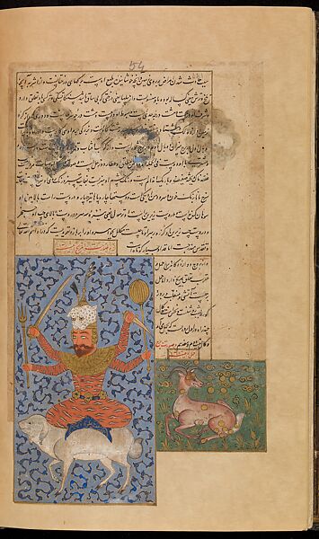 Manuscript of the Nujum al-'Ulum (Stars of the Sciences), Ink, opaque watercolor, and gold on paper