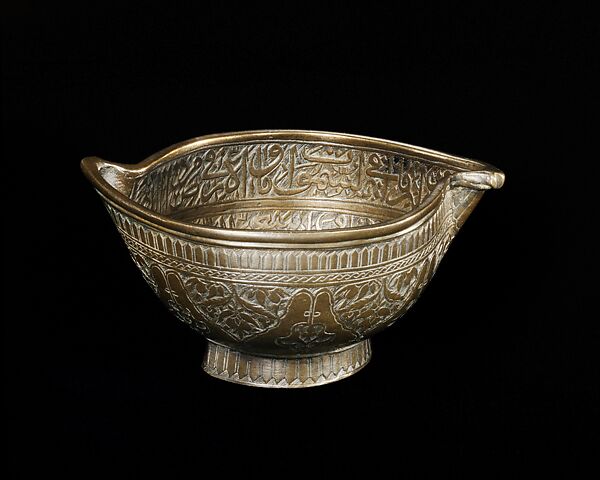 Epigraphic Bowl with Shi'ite Inscriptions, Cast, engraved, and tinned bronze 