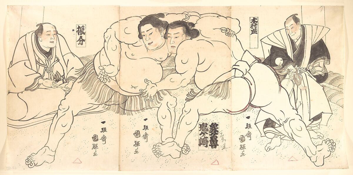 Sumo Wrestling, Utagawa Kuniteru (Japanese, 1830–1874), Matted painting; ink on paper, Japan 