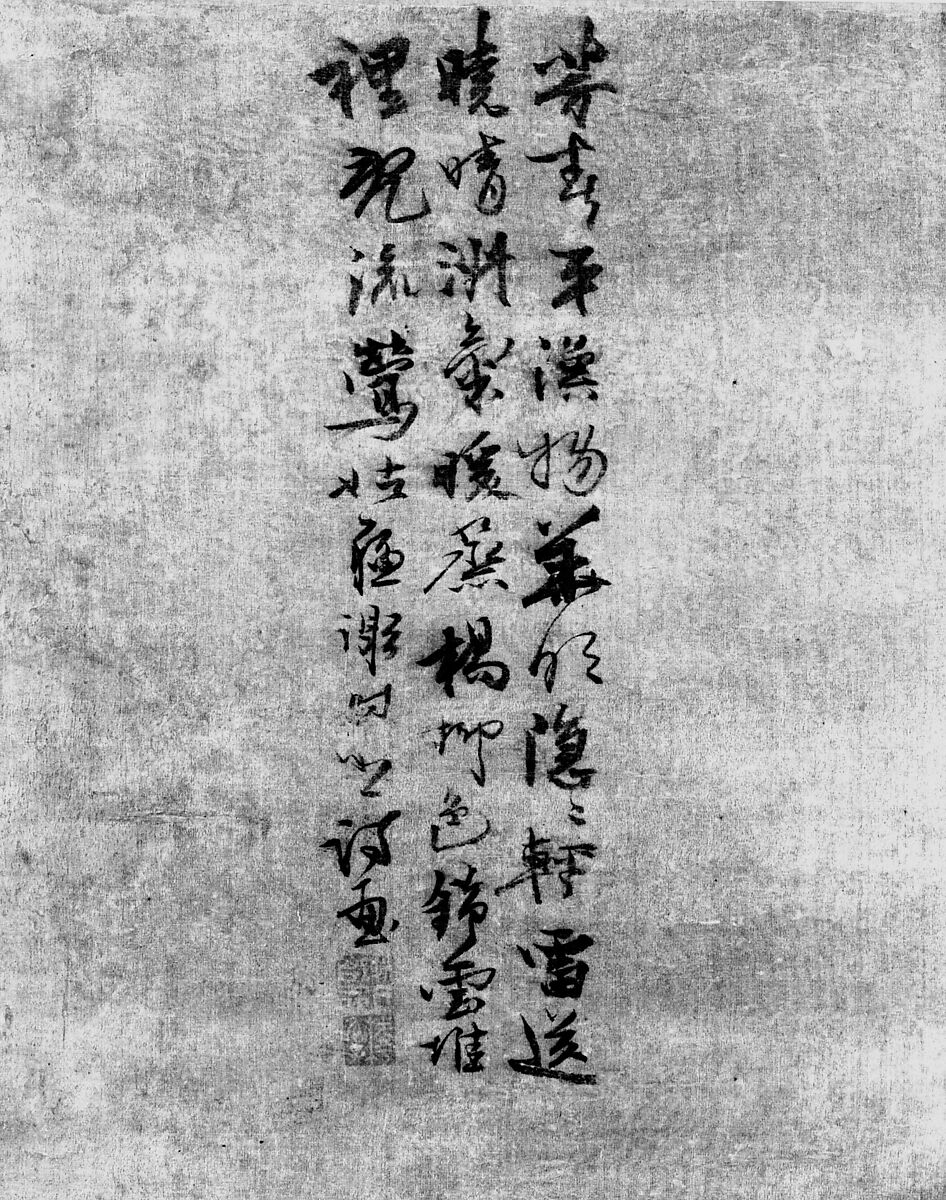 Spring Morning in the Mountains, Xie Shichen (Chinese, 1487–ca. 1567), Hanging scroll; ink and color on silk, China