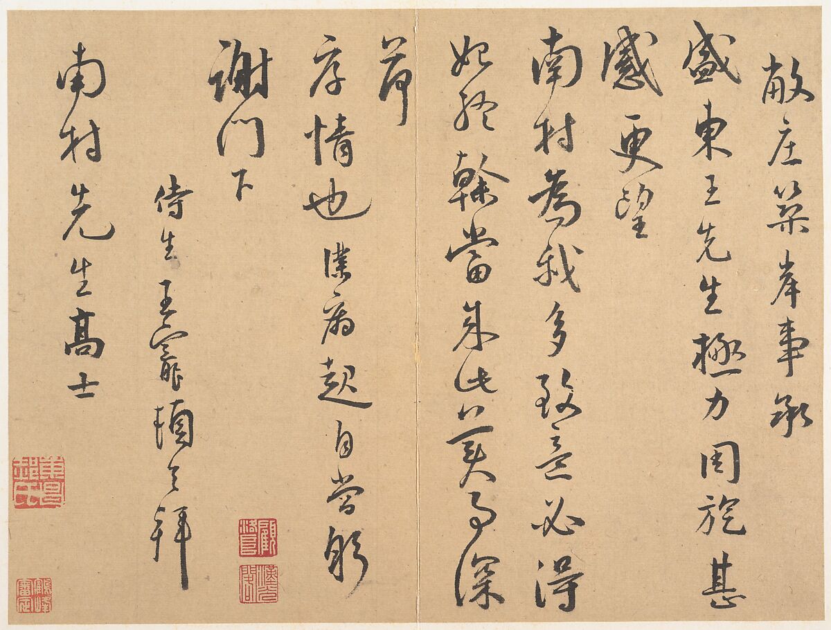 Letter to Nancun, Wang Chong (Chinese, 1494–1533), Album leaf; ink on paper, China 