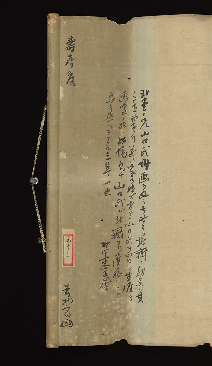 Guan Yu, Chinese God of War, Katsushika Hokusai (Japanese, Tokyo (Edo) 1760–1849 Tokyo (Edo)), Hanging scroll; ink and color on silk, Japan