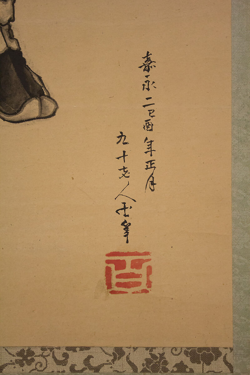 Black Shōki, the Demon Queller, Katsushika Hokusai (Japanese, Tokyo (Edo) 1760–1849 Tokyo (Edo)), Hanging scroll; ink on paper, Japan