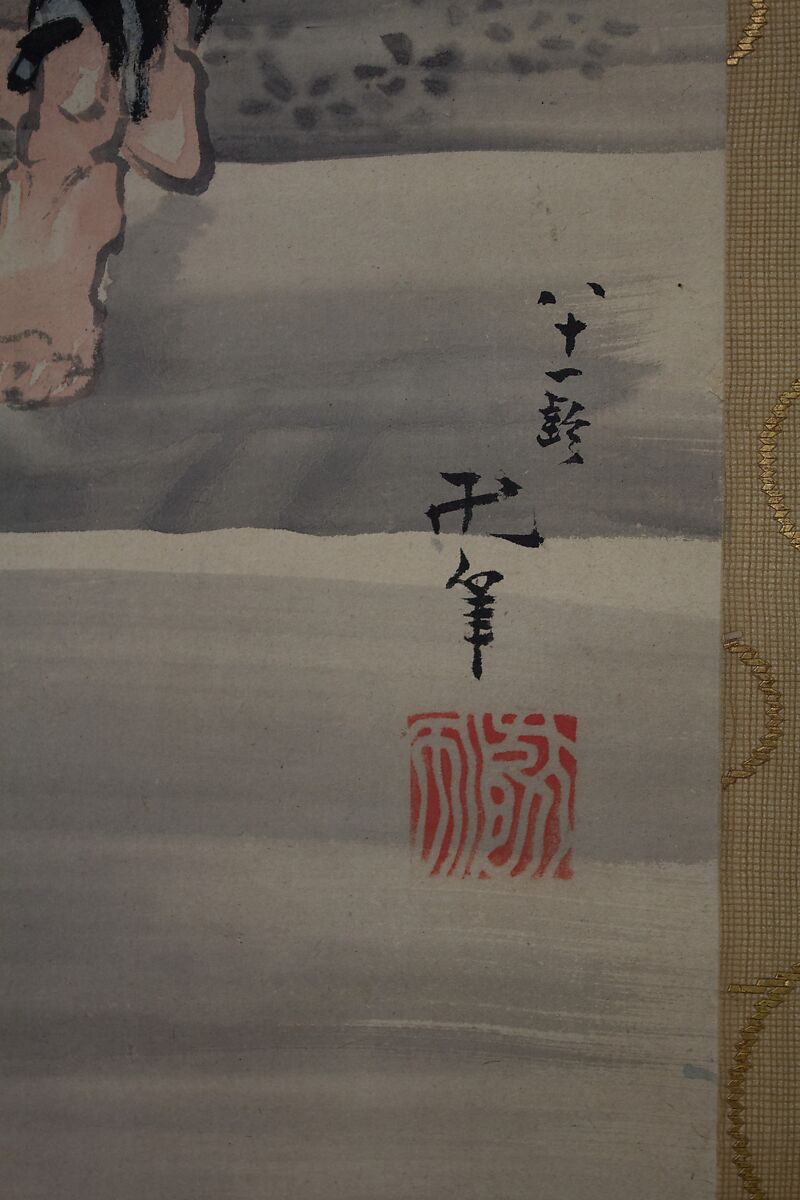 Fisherman, Katsushika Hokusai (Japanese, Tokyo (Edo) 1760–1849 Tokyo (Edo)), Hanging scroll; ink and color on paper, Japan