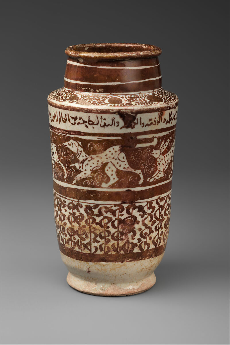 Apothecary Jar with Running Hares and a Dog, Stonepaste; luster-painted on opaque white glaze 