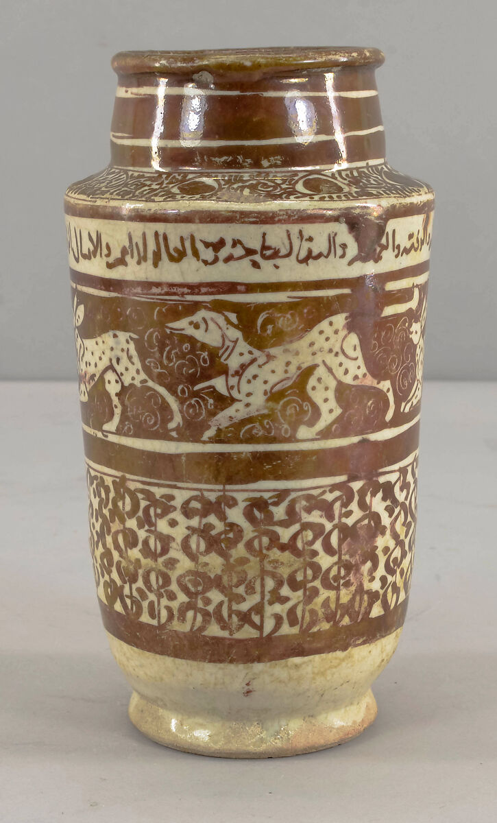 Apothecary Jar with Running Hares and a Dog, Stonepaste; luster-painted on opaque white glaze