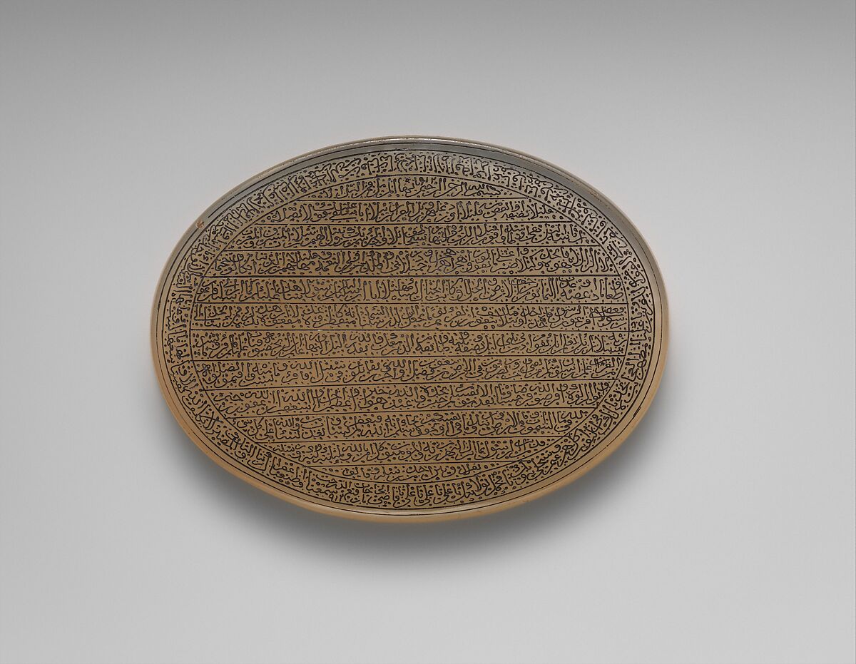 Amulet, Agate; inscribed