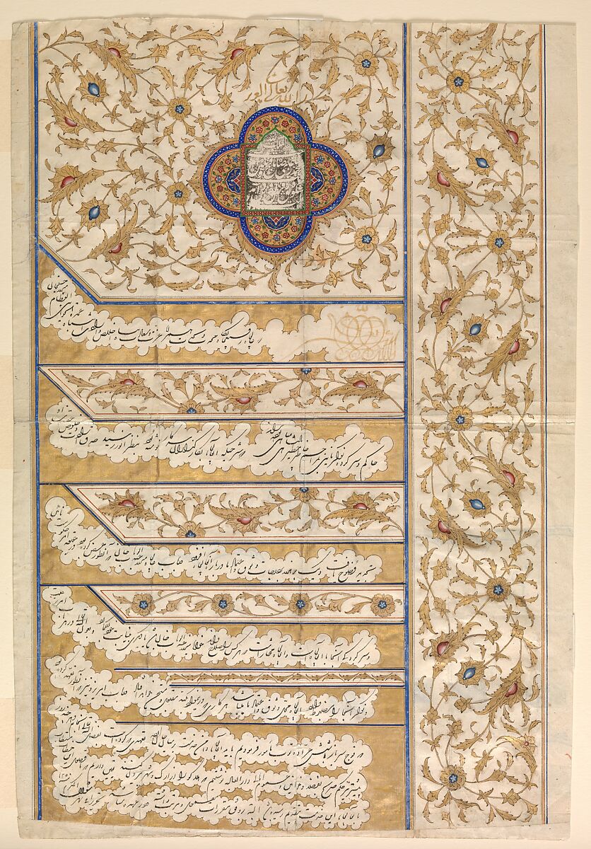 Firman of Muhammad Shah Qajar, Ink, opaque watercolor, and gold on paper 