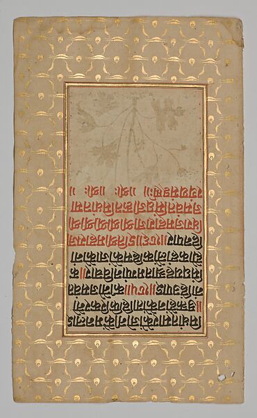 Folio from the Siddantha-sara, Siddantha-Bodha, and Aporaksha-siddantha, Ink, opaque watercolor and gold on paper