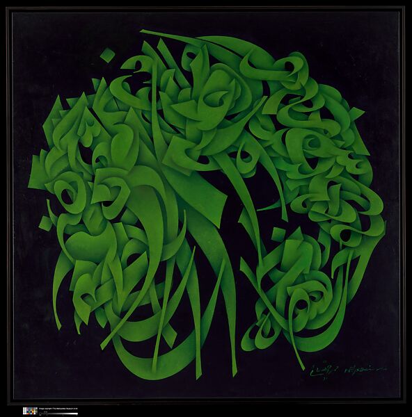 Ruyesh (Growth), Seyed Mohammad Ehsaey (Iranian, born Qazvin, 1939), Oil on canvas 