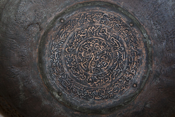 Covered Pot (Degcha) with Poetic Inscriptions, Copper