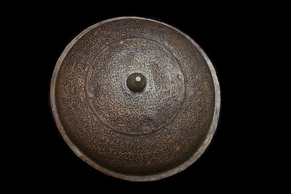 Covered Pot (Degcha) with Poetic Inscriptions, Copper