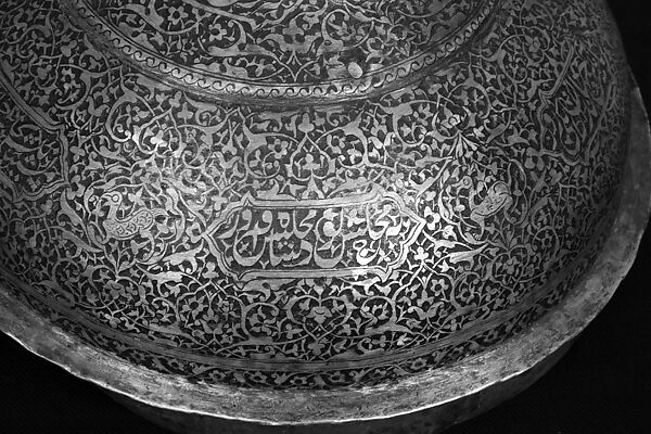 Covered Pot (Degcha) with Poetic Inscriptions, Copper