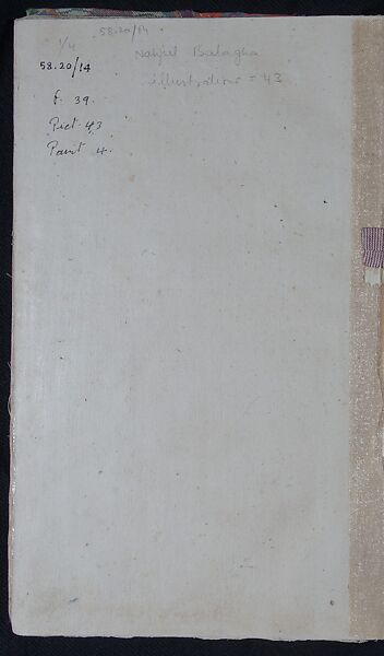 Manuscript of the Nihj al-Balagha (The Way of Eloquence) and Other Texts, Ink, opaque watercolor and gold on paper