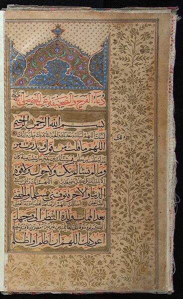 Manuscript of the Nihj al-Balagha (The Way of Eloquence) and Other Texts, Ink, opaque watercolor and gold on paper
