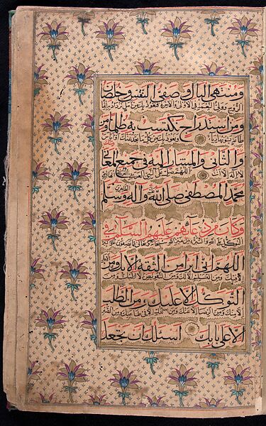 Manuscript of the Nihj al-Balagha (The Way of Eloquence) and Other Texts, Ink, opaque watercolor and gold on paper