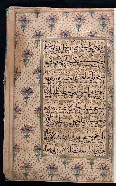 Manuscript of the Nihj al-Balagha (The Way of Eloquence) and Other Texts, Ink, opaque watercolor and gold on paper