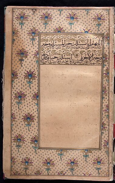 Manuscript of the Nihj al-Balagha (The Way of Eloquence) and Other Texts, Ink, opaque watercolor and gold on paper