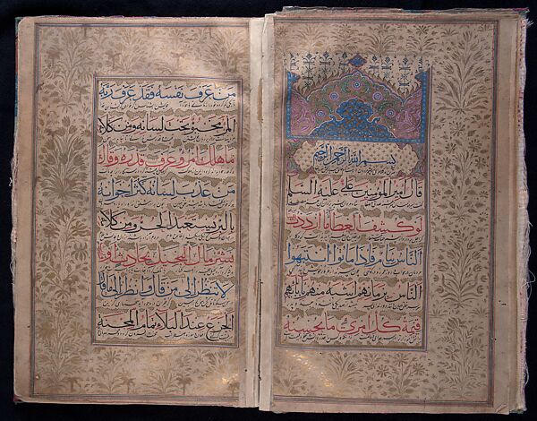 Manuscript of the Nihj al-Balagha (The Way of Eloquence) and Other Texts, Ink, opaque watercolor and gold on paper