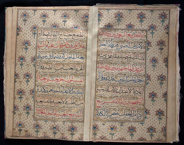 Manuscript of the Nihj al-Balagha (The Way of Eloquence) and Other Texts, Ink, opaque watercolor and gold on paper