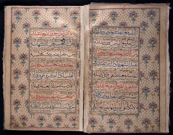 Manuscript of the Nihj al-Balagha (The Way of Eloquence) and Other Texts, Ink, opaque watercolor and gold on paper